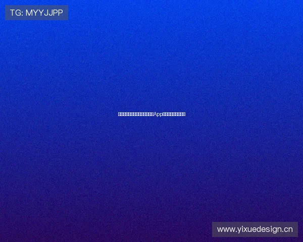 苹果手机如何下载安装河豚直播App详细步骤与注意事项